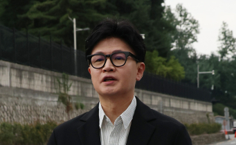 한동훈 