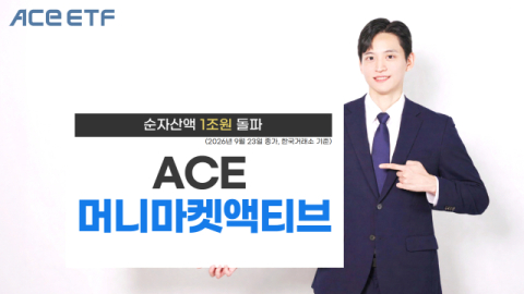 [여의도단신] 한국투자신탁운용·한화자산운용·키움투자자산운용