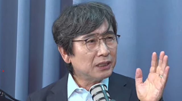 유시민 