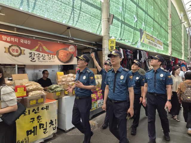 대구경찰청은 지난 17일부터 27일까지 11일간 