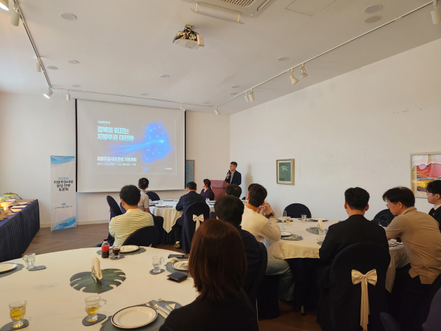 지난 23일 예천 신풍미술관 세미나실에서 
