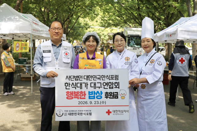 대한민국 한식포럼 한식대가 대구연합회(회장 배남희) 무료급식 활동 