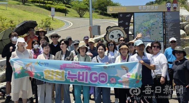 2026 합천광역시티투어 