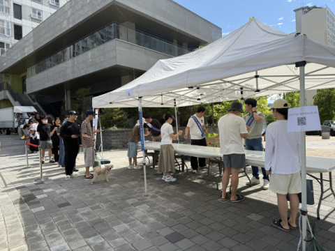 경북개발공사, 개인정보보호의 날 맞아 주민 퀴즈대회 진행