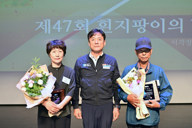 청송군은 28일 청송문화예술회관 대공연장에서 (사)경북시각장애인연합회 청송군지회 주관으로 