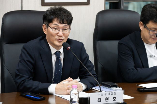 최현호 해양수산부 수산정책실장이 28일 부산 청사에서 열린 양식수산물 재해보험 제도 개편 TF 착수 회의를 주재하고 있다. [사진=해수부]