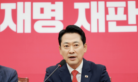 국민의힘, 