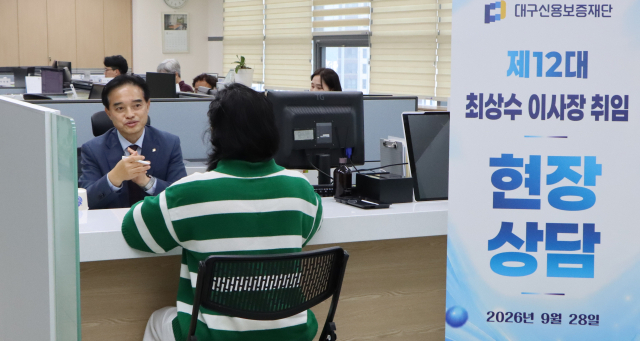 최상수 대구신보 이사장 취임… 상담·접수 현장서 일정 시작