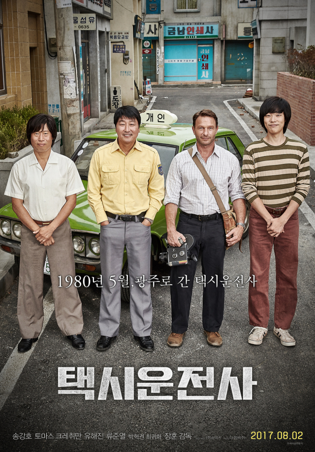 영화 