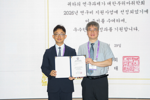 대가대병원 김종해 교수, 대한부위마취학회 학술상 수상