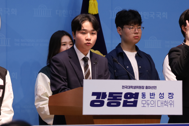 영남대 정치외교학과에 재학 중인 강동엽 더불어민주당 대구 달성군 대학생위원장이 28일 