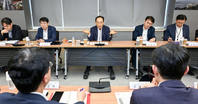 추경호 대구시장이 28일 오후 시청 산격청사에서 간부회의를 주재하고 있다. 대구시 제공