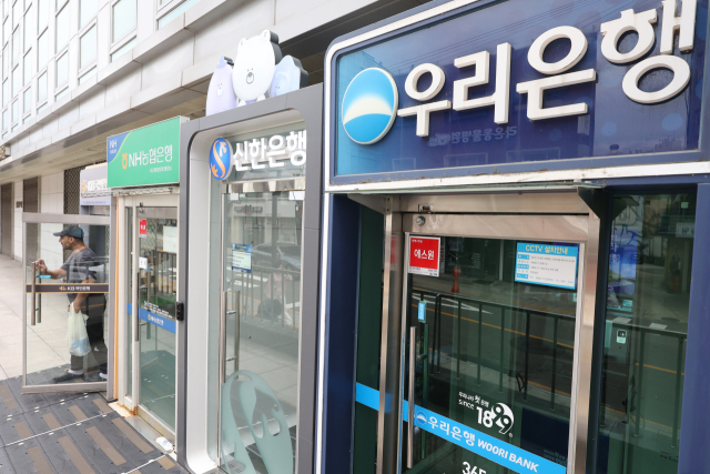 서울의 한 거리에 ATM이 설치되어 있다. 연합뉴스