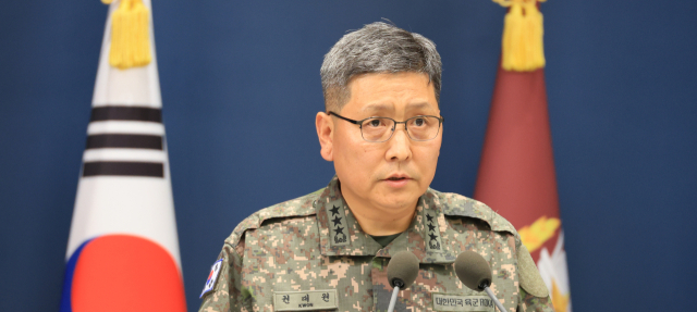 軍 