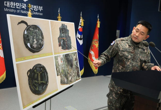 이번엔 '플라스틱함 지뢰'?…합참 