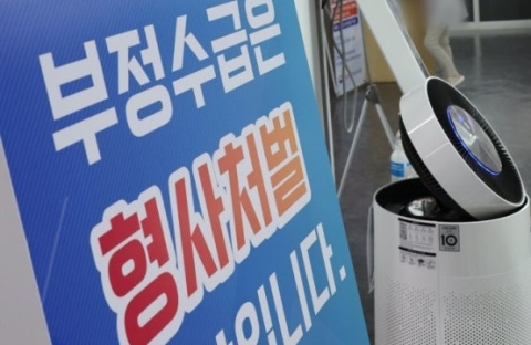 실업급여 반복수급 연 11만명 6천억 규모…대구 브로커 동원 5억4천만원 사례도