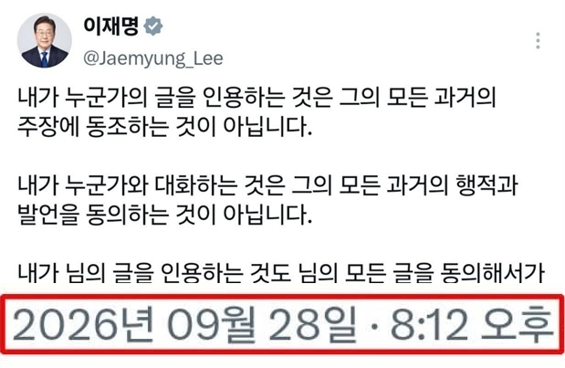 안철수 