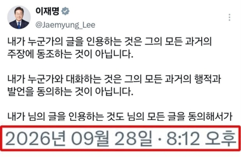 안철수 