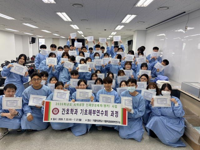 지역 성장 '앵커'로… 대구과학대, 산업·인재·정주 연결
