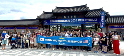 [2026안동국제탈춤페스티벌]주한미군·외교사절단 300여명 축제장 찾았다