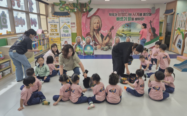 안동시 공동육아나눔터 1호점이 