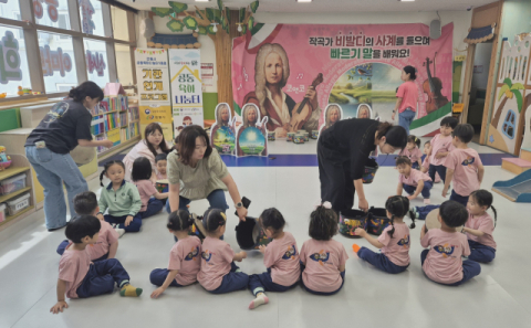안동시 공동육아나눔터 1호, '신한 꿈도담터' 공모 선정