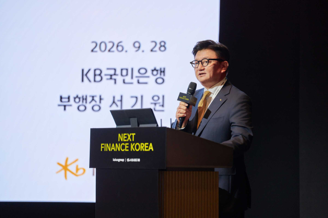 지난 28일 웨스틴 서울 파르나스에서 열린 