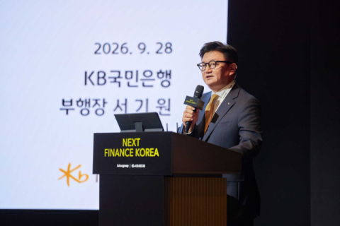 KB국민은행, 카카오와 디지털자산 맞손