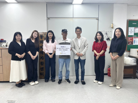 봉화자활센터, 치료 후원금 건네며 '온정'…6년 땀방울 나눈 동료의 암 투병 