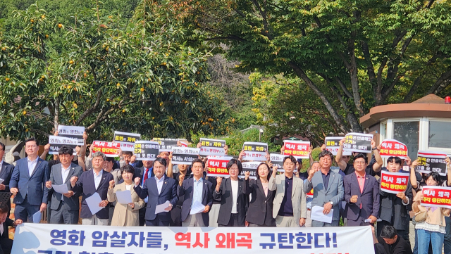 국민의힘 구미시을 당협 