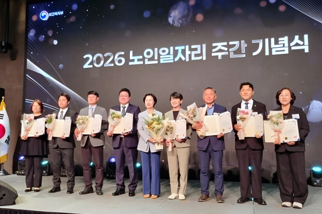 청송군은 보건복지부가 주최한 
