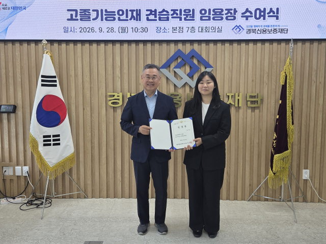 지난 28일 본점 대회의실에서 열린 