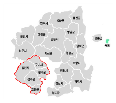 경북 서부권