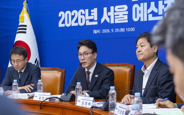 더불어민주당 김민석 대표가 29일 국회에서 열린 2026 더불어민주당 서울 예산정책협의회에서 발언하고 있다. 연합뉴스