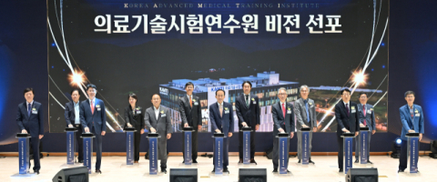 대구시, 첨복단지에 '의료기술시험연수원' 개소…국내 최초 원스톱 인프라 구축