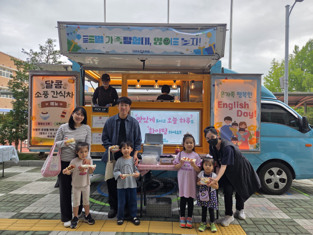 대구숙천유치원은 29일 유아와 가족이 함께 참여하는 