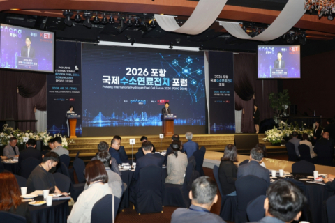 '핀란드와 손잡고 세계로'…포항시, 글로벌 수소시장 공략 가속