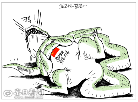 [매일희평] 급기야 형사 고발에 불매 운동까지