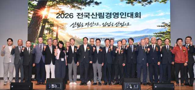 28일 경북 안동 한국국학진흥원에서 열린 