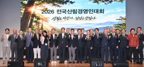 김택환 원장 