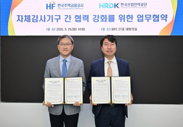 한국주택금융공사와 한국산업인력공단 관계자들이 29일 부산에서 감사업무 협약을 체결한 뒤 협약서를 들어 보이고 있다. [사진=한국주택금융공사]