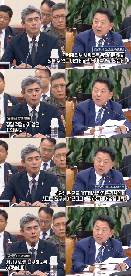 채널A 유튜브