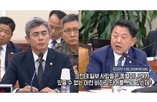 이기인, 김병주·강신철 '똥별' 문답에 