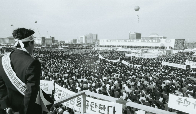 1978년 서울 여의도에서 열린 북한 땅굴 규탄대회. 