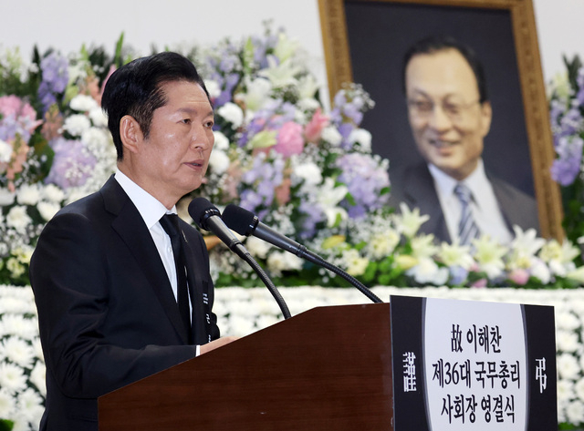 올해 1월 31일 서울 여의도 국회 의원회관에서 열린 이해찬 전 국무총리 영결식에서 조사를 낭독 중인 당시 정청래 더불어민주당 대표. 연합뉴스