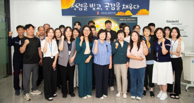 송편에 청렴 문구 붙이고 보름달에 실천 다짐