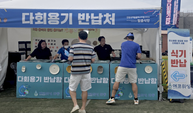 안동시는 