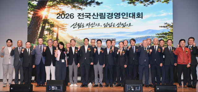 전국 산림경영인대회가 지난 29일과 30일 이틀간 한국국학진흥원에서 개최됐다. 경북도 제공