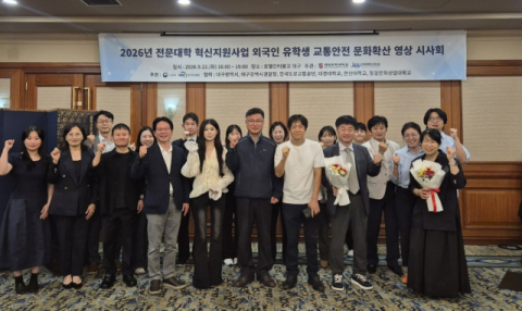 외국인 헷갈리는 한국 교통법규, 대학생들이 AI로 쉽게 풀었다