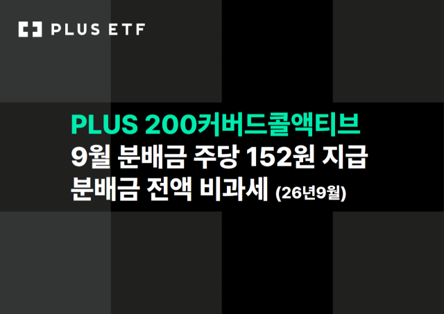한화자산운용